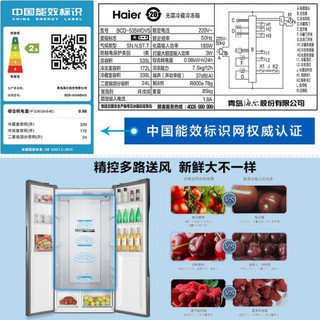 海尔(Haier)535升对开门大容量变频风冷无霜冰箱+10公斤洗烘一体蒸汽变频滚筒洗衣机全自动