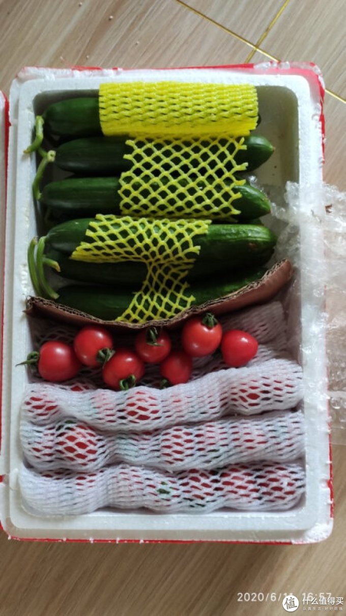 泰和生活蔬菜