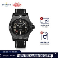 促销活动：京东 BREITLING百年灵自营旗舰店 悦享七夕