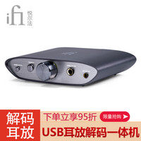 iFi 悦尔法 ZEN DAC高清解码器平衡4.4输出/硬解DSD USB解码器平衡耳放 银灰色 标配（无电源适配器）