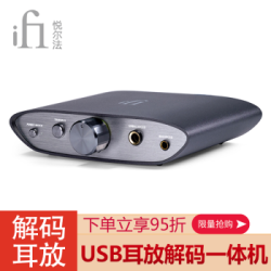 iFi 悦尔法 ZEN DAC高清解码器平衡4.4输出/硬解DSD USB解码器平衡耳放 银灰色 标配(无电源适配器)