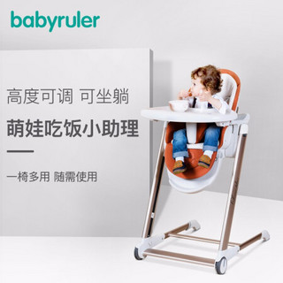 babyruler宝宝餐椅吃饭可折叠便携式婴儿餐椅座椅多功能儿童餐椅 金管玫瑰红