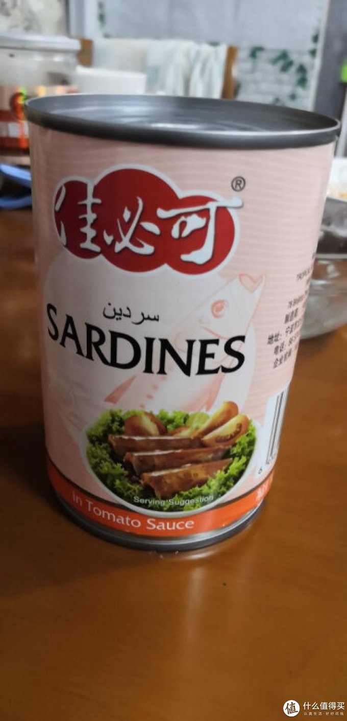 鱼类