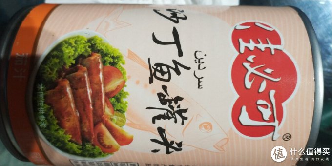 鱼类