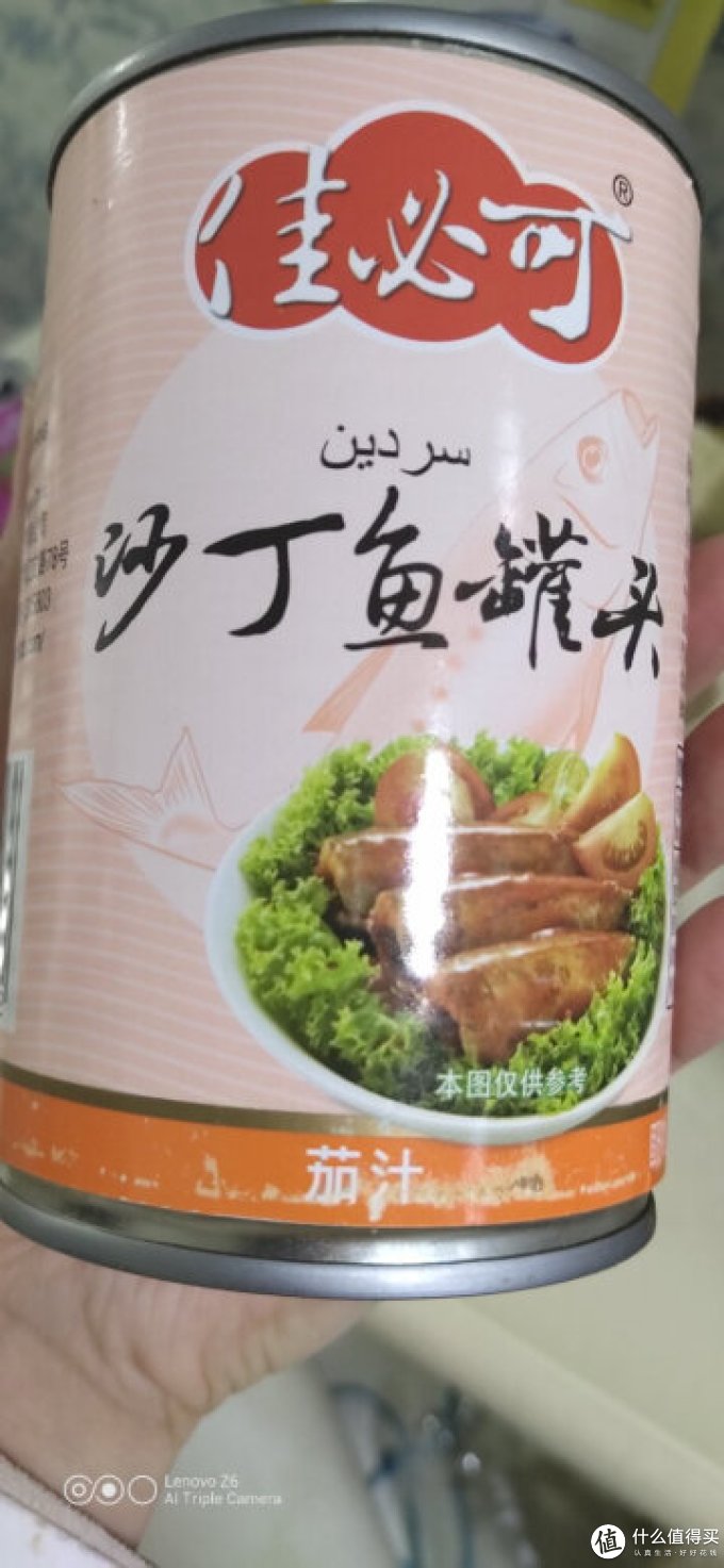 鱼类