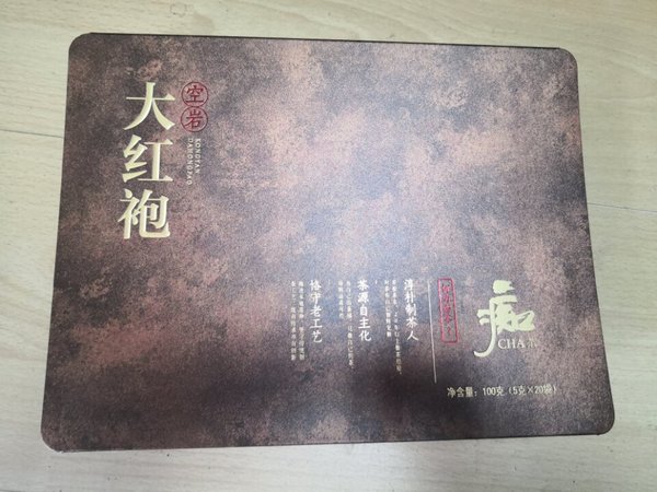 
经老茶客品尝后，对茶叶的口感赞不绝口，