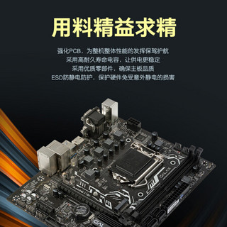 影驰B460M搭配Intel I5-10400F/8G灯条/1660S大将台式机CPU主板套装主机 B460M幻影+I5 10400F+内存