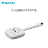 海信(Hisense)智能会议平板解决方案65/75吋会议平板触摸一体机投影教学一体机投屏电视大屏 传屏宝