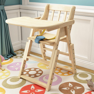 实木儿童餐椅免安装婴儿餐椅宝宝座椅酒店用品bb凳 加大原木色宝宝椅升降款+加大餐盘