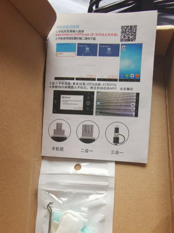 挺好玩的，也能看清楚，熟练使用需要练习