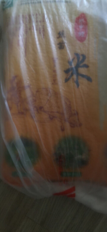 
水中鲤丝苗米，真空包装，头天下单，第二