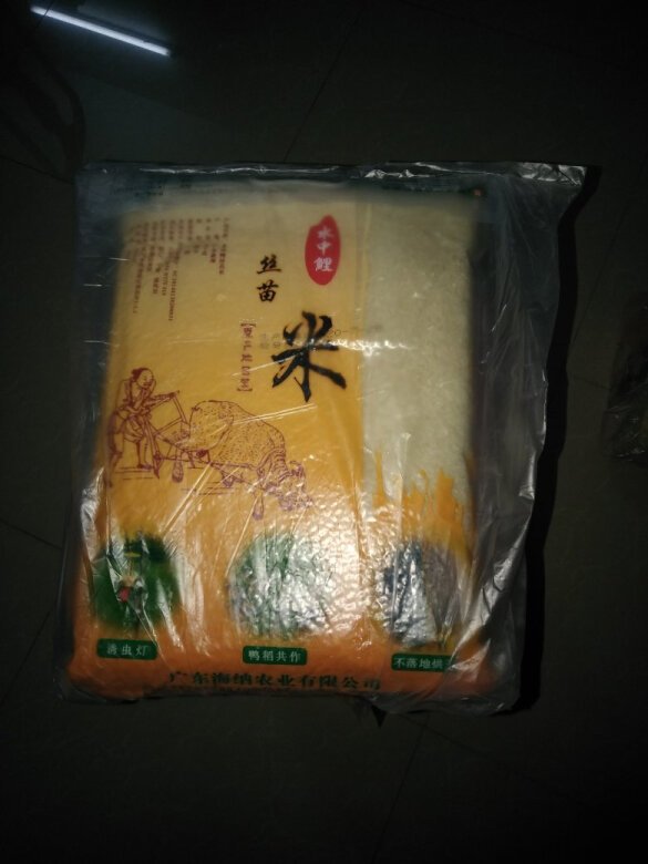 
第一次买这个牌子的米，真空包装，不错。