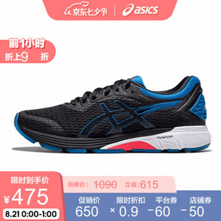 ASICS 亚瑟士 GT-4000 男款次*级支撑跑鞋