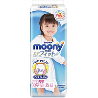 moony 尤妮佳 女婴用拉拉裤 XXL 26片 *2件