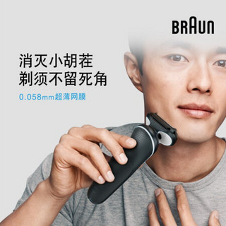 博朗（Braun）电动剃须刀往复式刮胡刀小猎豹5系1000s 送男友老公情人节礼物礼盒装