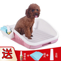 憨憨宠 狗厕所 可冲水宠物狗狗厕所带抽屉款小型犬中型犬狗尿盆狗屎盆 可抽拉款 粉色
