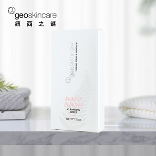 纽西之谜 geoskincare 温泉氨基酸卸妆湿巾7片/盒（共发六盒）温和无刺激 深层清洁 全脸可卸