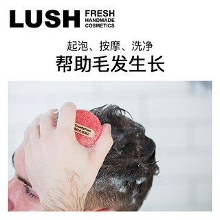 LUSH岚舒官方正品 再新洗发皂2件装 店庆月专享 小红帽