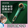 LANSAM无叶电吹风机发型师专用理发店负离子护发家用大功率静音