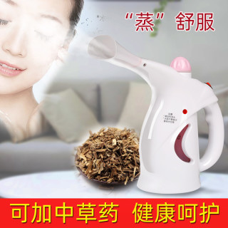 蒸眼仪熏眼器热蒸汽中草药薰蒸中药包熏蒸机热喷熏鼻器熏眼睛仪器 报价价格评测怎么样 什么值得买