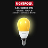 Lightpool助眠 LED灯泡E14螺口 暖光led节能灯泡 家用吊灯灯泡蜡灯泡 黄光 E14/4.5W