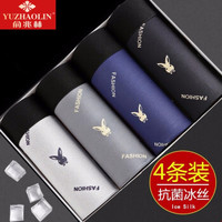 俞兆林【4条装】内裤男冰丝男士内裤透气平角裤抗菌四角裤无痕薄款韩版大码短裤衩春夏秋冬四季款 花花兔子 XL (175/100)