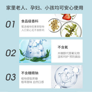 冰泉口香糖味牙膏清新口腔 减轻牙渍 洁白牙齿 樱花蜜桃味牙膏40g 情侣4支便携旅行牙膏套装 【清香蜜桃*2+浪漫樱花*2】共160克