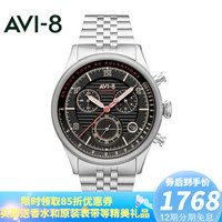 AVI-8英国品牌飞行员表石英表AV-4076系列时尚军表钢带手表男潮流夜光计时男表男士腕表 AV-4076-33约42MM(夜光针)
