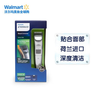 飞利浦 Philips 电动剃须刀 QT4008/49 可水洗 个护用品