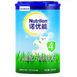 Nutrilon 诺优能 儿童配方奶粉 4段 800g