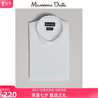 春夏折扣 Massimo Dutti男装 修身款素色经典领商务休闲衬衫 00148101250
