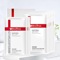 88VIP：WINONA 薇诺娜 玻尿酸补水面膜