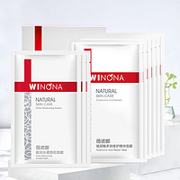 88VIP：WINONA 薇诺娜 补水保湿多效修护精华面膜9片（赠极润水柔面膜1片）