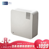 豹米（baomi）空气净化器 家用 除甲醛雾霾2手烟 PM2.5 静音升级版 BMI450A小米白