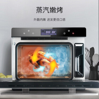 华帝（VATTI）蒸烤一体机家用台式嵌入式烘焙蒸汽烤箱多功能电蒸箱电烤箱上下独立控温 ZK-30I6