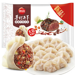 思念 黑椒牛肉水饺  600g