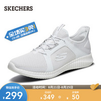 Skechers斯凯奇男鞋 轻质透气一脚套运动休闲鞋 时尚轻质低帮户外鞋 52640 白色/WHT 41