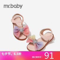 mrbaby童鞋女童凉鞋2020年夏季新款中大童简约蝴蝶结儿童公主鞋女 粉红色 35 内长23.3cm 适合脚长21.8cm