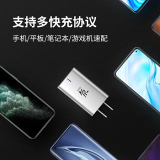 努比亚(nubia)氘锋 GaN氮化镓快充充电器 PD快充65W充电头 适用于Switch/iphone/华为小米手机QC3.0