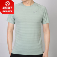 NIKE耐克短袖男装2020夏季新款运动服半袖跑步透气T恤CJ5345-352