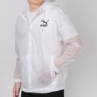 防晒衣男Puma彪马2020夏季新款情侣运动服皮肤衣梭织跑步透气外套