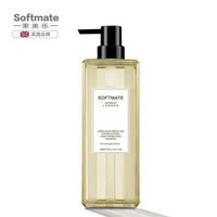 Softmate 索美乐 英国索美乐softmate燕窝氨基酸植粹滋养清爽洗发水（600ml）