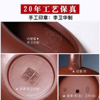 徐保国紫砂壶宜兴手工原矿全紫砂功夫泡茶家用壶茶具套装扁西施 底槽清 厚德载物