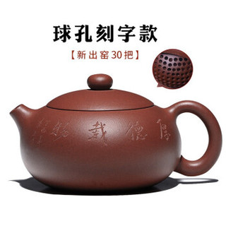 徐保国紫砂壶宜兴手工原矿全紫砂功夫泡茶家用壶茶具套装扁西施 底槽清 厚德载物