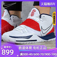 Nike耐克篮球鞋男鞋2020新款KYRIE 6EP欧文6训练运动鞋 BQ4631-102 45