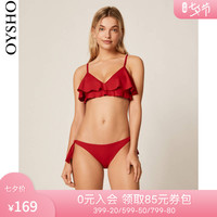 Oysho 系结经典比基尼下装低腰包臀沙滩温泉泳衣女 30728633600