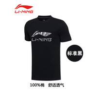 李宁liningT恤速干短袖健身瑜伽运动户外跑步训练休闲文化衫 大Logo棉T XL