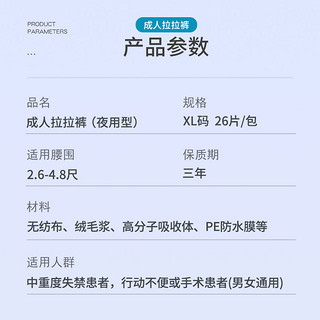 老来福成人拉拉裤老人用尿不湿内裤式非纸尿裤拉拉裤特大码尿裤