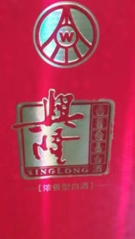 家人说口感挺好的，价格也公道，适合各种场