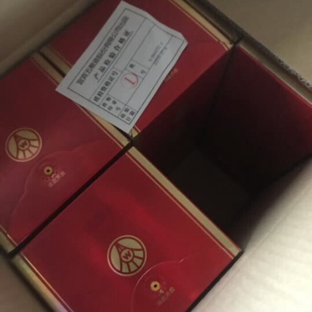 还可以吧，口感纯正，酒鬼值得拥有！